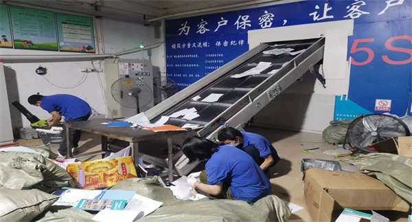 广东文件销毁