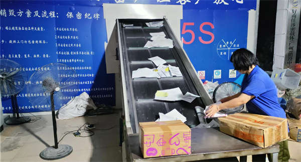 广东销毁公司