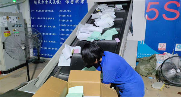 广东机密文件销毁